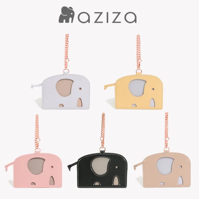 【aziza】小象造型票卡夾(多色)（其他規格）
