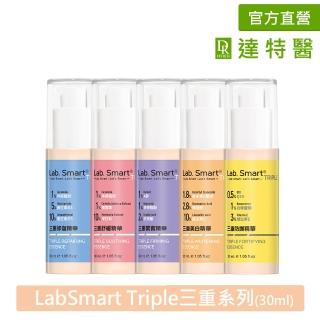 【Dr.Hsieh 達特醫】官方直營★LabSmart Triple 三重精華30ml(修復/防護/美白/舒緩/緊實)