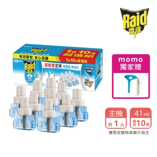 【雷達】momo獨規品 超智慧薄型液體電蚊香-無臭無味(10補充贈1主機)