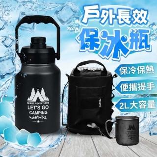 【享屋】2L冰塊保冰不鏽鋼壺(手提保杯 露營保溫壺 黑化保冰桶 大容量保溫壺 保溫桶 保冷壺)