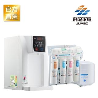 【東龍】TE-520冷熱桌上型飲水機組（搭TE-7211KN 50G RO逆滲透淨水器）(飲水裝置)
