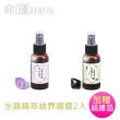 【命運好好玩】台北吉林路靈驗四面佛 桃花人緣財愛神點燈+贈紫晶.黑曜噴霧(招桃花/招貴人/開運/淨化)