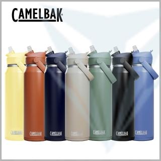 【CAMELBAK】1000ml Flip Straw不鏽鋼多水吸管保溫/保冰瓶(保溫瓶/保溫水壺/保冰/直覺式飲水)