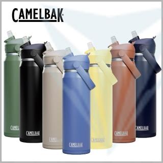【CAMELBAK】750ml Flip Straw不鏽鋼多水吸管保溫/保冰瓶(保溫瓶/保溫水壺/保冰/直覺式飲水)