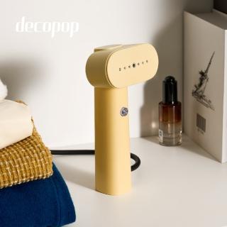 【decopop】2 in 1美型手持式掛燙機 DP-265(可平燙取代熨斗/殺菌/除異味輕量/燙整)