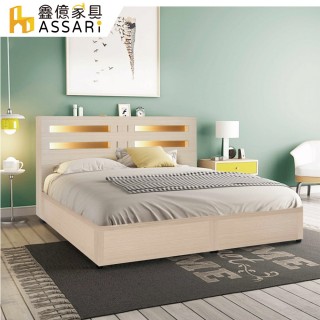 【ASSARI】夏樂蒂內崁燈光機能型床頭片 單大3.5尺(附插座)