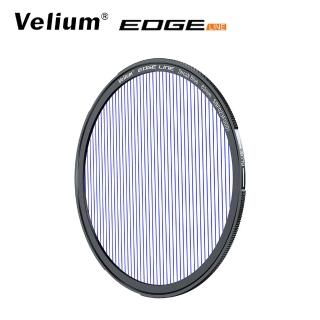 【Velium 銳龍】EDGE 快磁 82mm 藍拉絲鏡片(磁吸濾鏡)