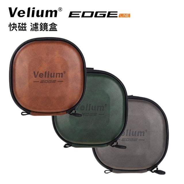 【Velium 銳龍】EDGE 濾鏡收納包