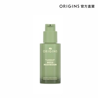 【ORIGINS 品木宣言】Dr. WEIL青春無敵淨亮淡斑精華50ml(母親節禮物)