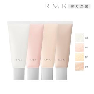【RMK】毛孔柔霧隔離霜 35g*