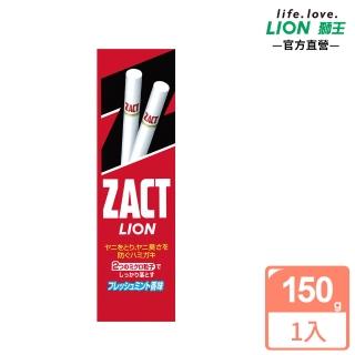【LION 獅王】漬脫牙膏(150g)