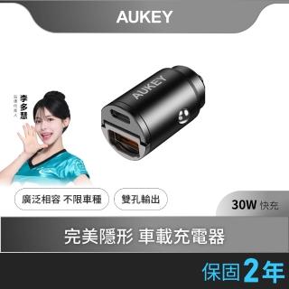 【AUKEY】CC-A3 30W 1A1C PD快充迷你車用充電器(完美隱形 安心充電)