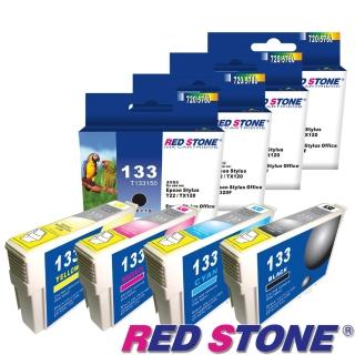 【RED STONE 紅石】EPSON NO.133墨水匣組(1黑3彩)