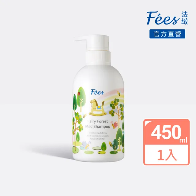 【Fees 法緻】童話森林洗髮精450ml