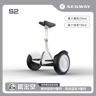 【Segway】電動平衡車Mini-Pro 2(高效雙電機 續航35公里)