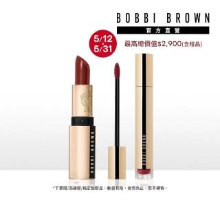 【Bobbi Brown 芭比波朗】柔霧雲朵唇霜+金緻緞光唇膏3.5g