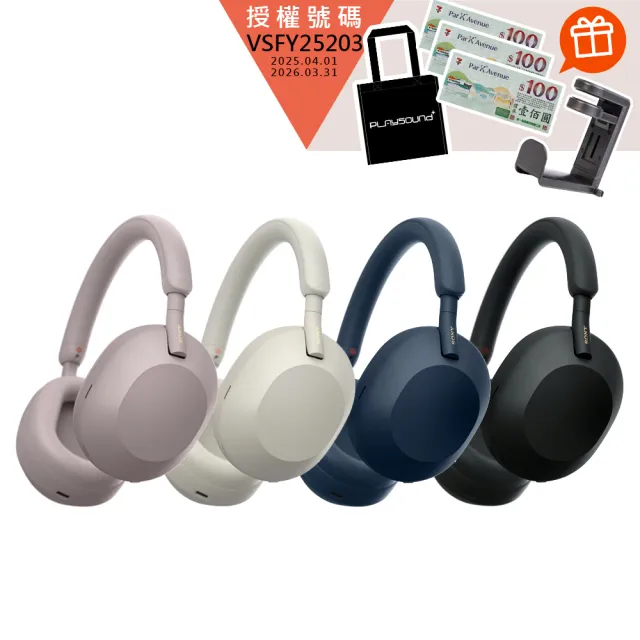 SONY 索尼】WH-1000XM5(無線藍牙降噪耳罩式耳機) - momo購物網- 好評