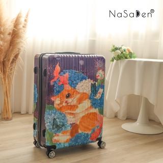 【NaSaDen 納莎登】26吋 二代新無憂 貓咪的四季系列行李箱 貓之夏隨筆(英格藍貓聯名款 拉鍊行李箱)