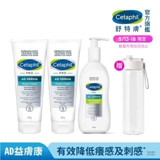 【Cetaphil 舒特膚】官方直營 AD益膚康修護加強組合(滋養乳液 295ml+舒敏乳霜 227g*2入)