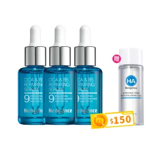 【Neogence 霓淨思】舊版 積雪草B5修護純粹精華30ml-3入組