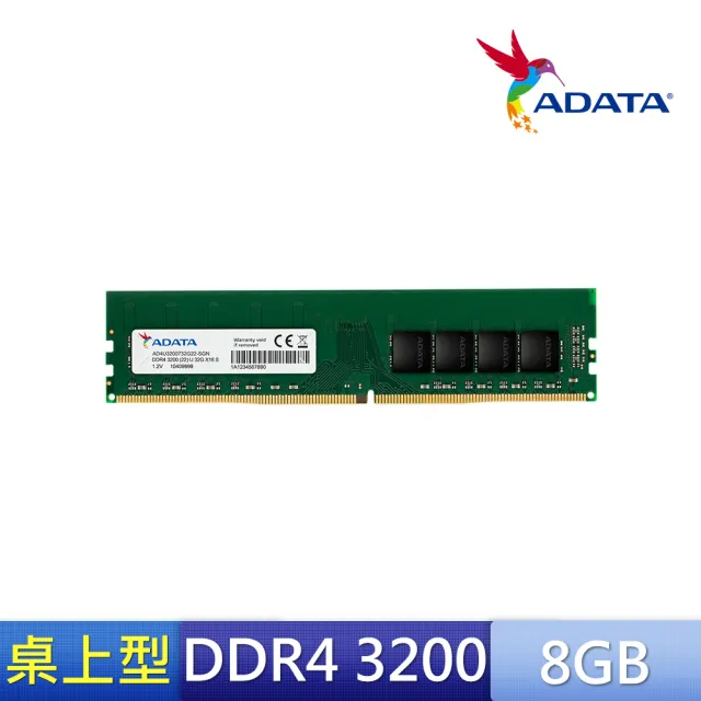 【ADATA 威剛】Premier DDR4 3200 8GB 桌上型記憶體 (AD4U320038G22-SGN)