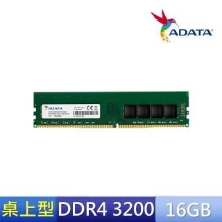 【ADATA 威剛】Premier DDR4 3200 16GB 桌上型記憶體(AD4U3200316G22-SGN)