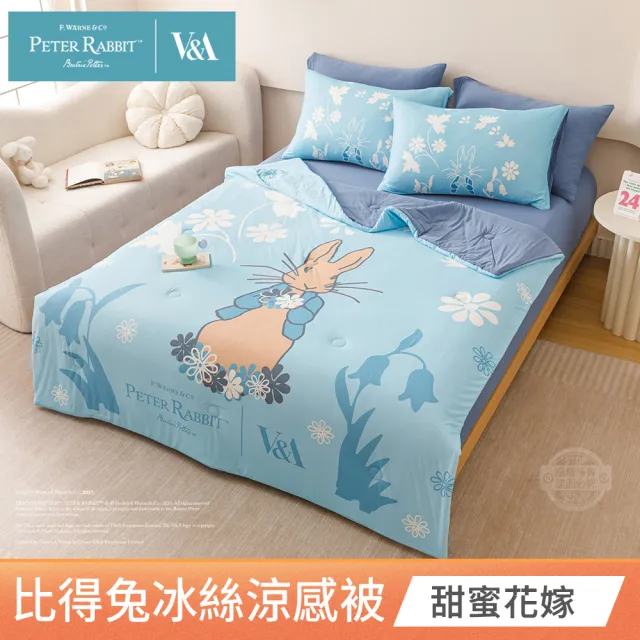 【PETER RABBIT】比得兔與V&A博物館 冰絲涼被-任選(單人尺寸/正版授權/冰冰被/涼被)