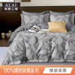 【ALAI寢飾工場】台灣製 100%精梳純棉枕套床包組(單人/雙人/加大 均一價 多款任選)