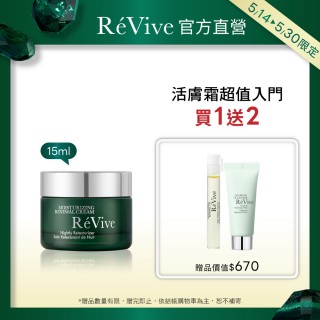 【ReVive】官方直營 光采再生活膚霜15ml(乳霜/再生霜)