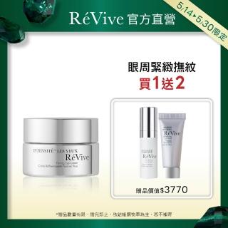 【ReVive】官方直營 極緻抗皺眼霜15ml