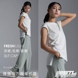 【STL】現貨 韓國瑜伽 FRESH light Slit Cap 涼感 2分包袖 女 運動 長版 蓋臀 短袖 上衣(PureWhite白)