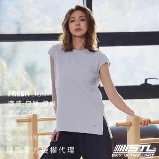 【STL】現貨 韓國瑜伽 FRESH light Slit Cap 涼感 2分包袖 女 運動 長版 蓋臀 短袖 上衣(GreyMist灰霧藍)