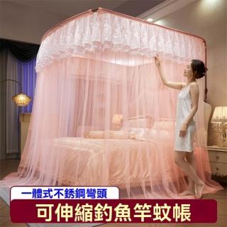 【巧可】蚊帳 伸縮釣魚竿蚊帳 U型三開門蚊帳(不鏽鋼支架睡簾蚊帳 穩固承重 180*200cm)