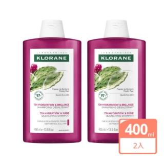【KLORANE 蔻蘿蘭】仙人掌保濕洗髮精400ml(買一送一組)