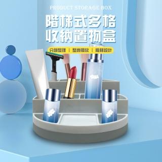 【金德恩】旋轉收納置物盒一入(保養品 口紅架 化妝品 收納盒 整理盒)