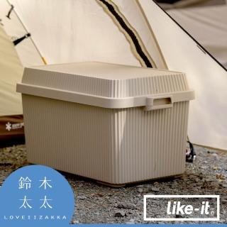 【like-it】可疊式波浪紋收納箱 83L 附6L小盒共2色(鈴木太太公司貨)