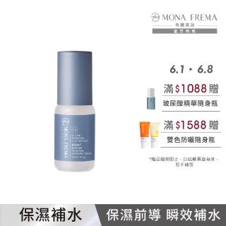 【荷麗美加 官方直營】EHA雙層玻尿酸補水精華輕量版30ml(超水感保濕再升級 臉部保養)