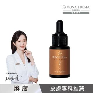【荷麗美加 官方直營】MPA+3.6杏萄酸代謝調理精華7% 30ml(居家溫和 煥膚調理 臉部保養)