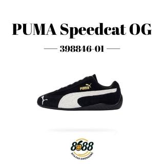 【PUMA】PUMA Speedcat OG 黑白金 Ros☆樸彩英同款 麂皮 復古 賽車鞋 休閒 男女鞋 398846-01(398846-01)