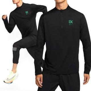 【NIKE 耐吉】Kipchoge Element To 男款 黑色 運動 休閒 防曬 速乾 排汗 長袖 FZ1079-010