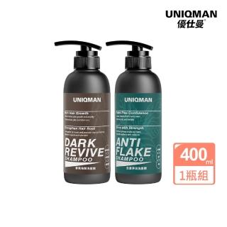 【UNIQMAN】洗髮精400ml-瓶(參黑強韌/去屑淨油)