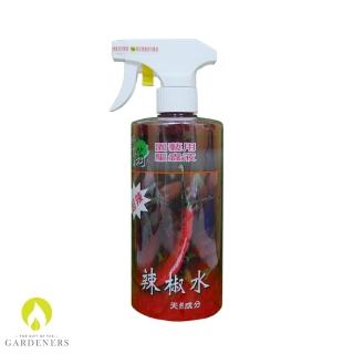 【Gardeners】辣椒水500ml(驅蟲液/免稀釋/無毒天然)