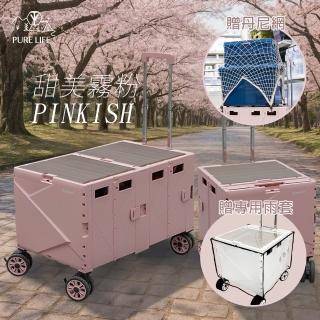 【PURE LIFE】升級贈丹尼網+雨套組 折疊購物車 140L雙空間(手推車 折疊推車 收納推車 置物箱 露營推車)