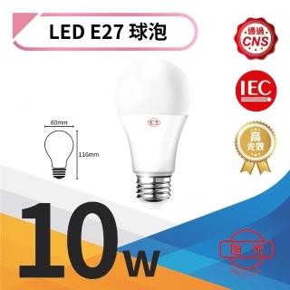 【旭光】6入 LED 10W球泡燈 超廣角 LED燈泡 燈頭E27 10瓦(全電壓 球泡燈)