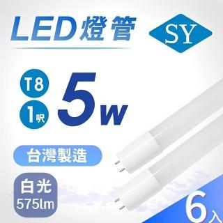 【SY 聲億科技】1尺T8 5W LED燈管 6入組