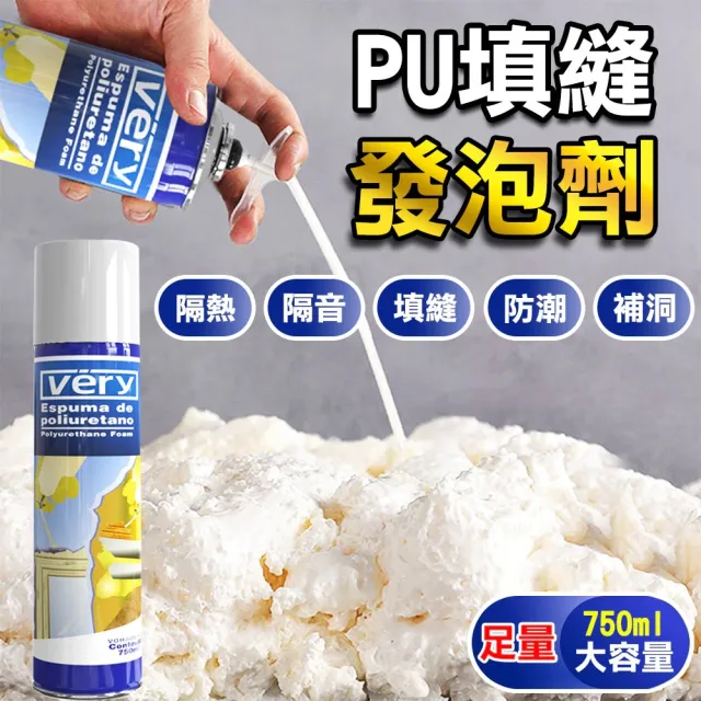 【SW】發泡劑 750ML 防火發泡劑 發泡膠 補洞劑 PU發泡劑 門窗填縫發泡劑(聚氨酯發泡劑 填縫劑 填補劑)