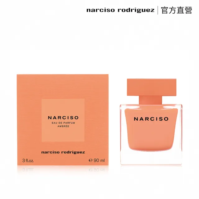 【NARCISO RODRIGUEZ】官方直營 晨光琥珀淡香精 90ml