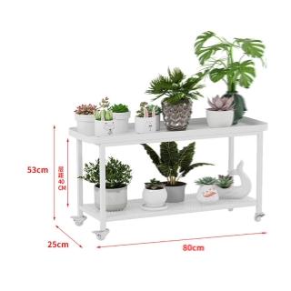 【w雲仲森傢俱】雙層 80*25*53cm(花架 鐵藝花架 移動花架 陽臺花架 置物架 花盆架 盆景架 預購15天)