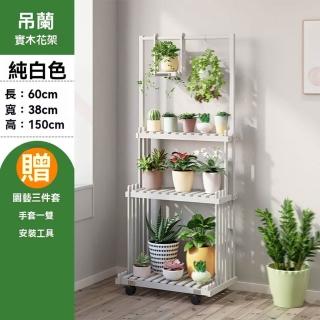【w展宜旗艦店】60長加輪(花架 實木花架 多層花架 陽臺花架 客廳花架 可移動花架 預購15天)