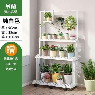 【w展宜旗艦店】90長加輪(花架 實木花架 多層花架 陽臺花架 客廳花架 可移動花架 預購15天)